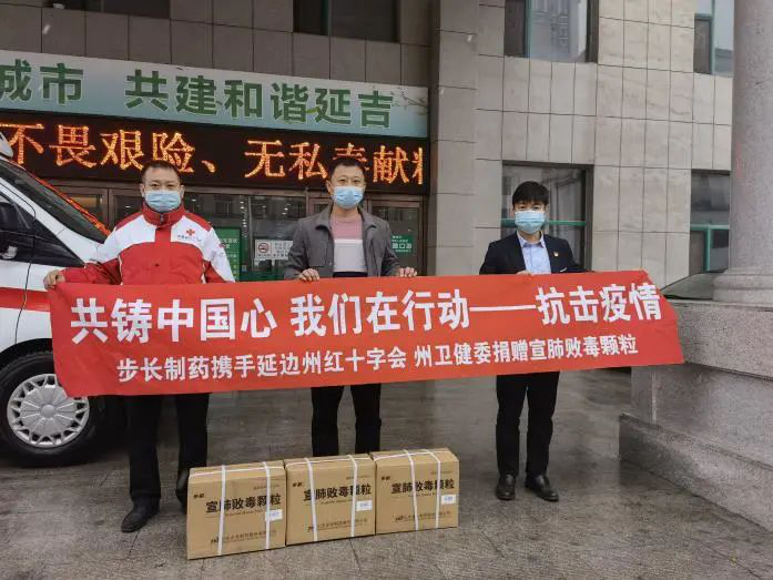 包含北京中醫醫院掛號微信客服-我來告訴你，全國人民一起抗擊疫情的詞條