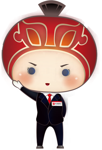 中意你信未来中信银行温州瑞安支行诚聘英才