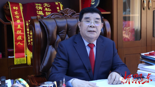 实业有限公司董事长黄玉彪将邵东国际商贸城总价值6366万元的23间商铺