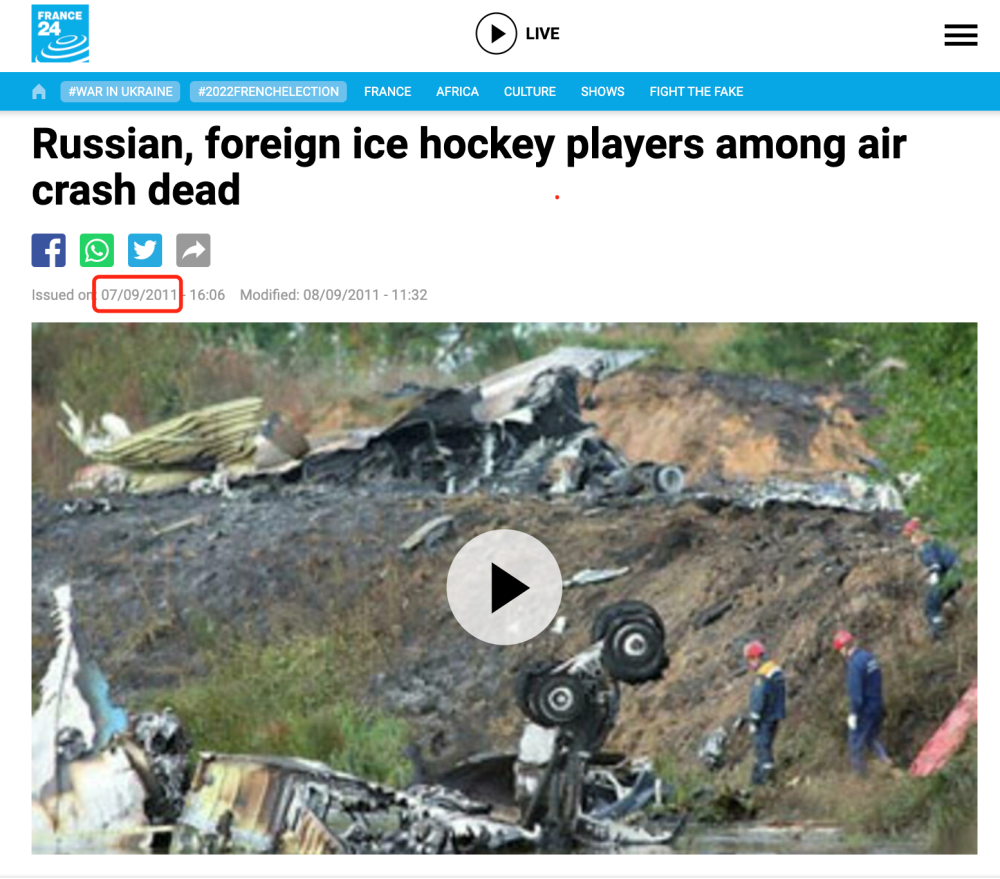 较真 网传这两张图片是东航事故救援现场 假的 腾讯新闻