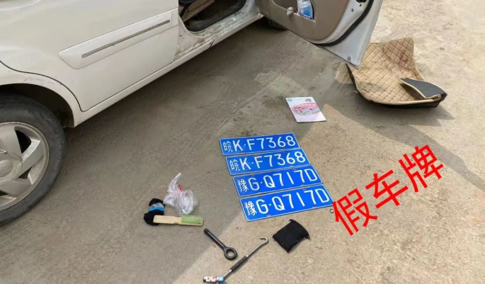 小道上寻找作案目标,发现四周无人,便扔下浸泡过毒药的诱饵("打狗丸")