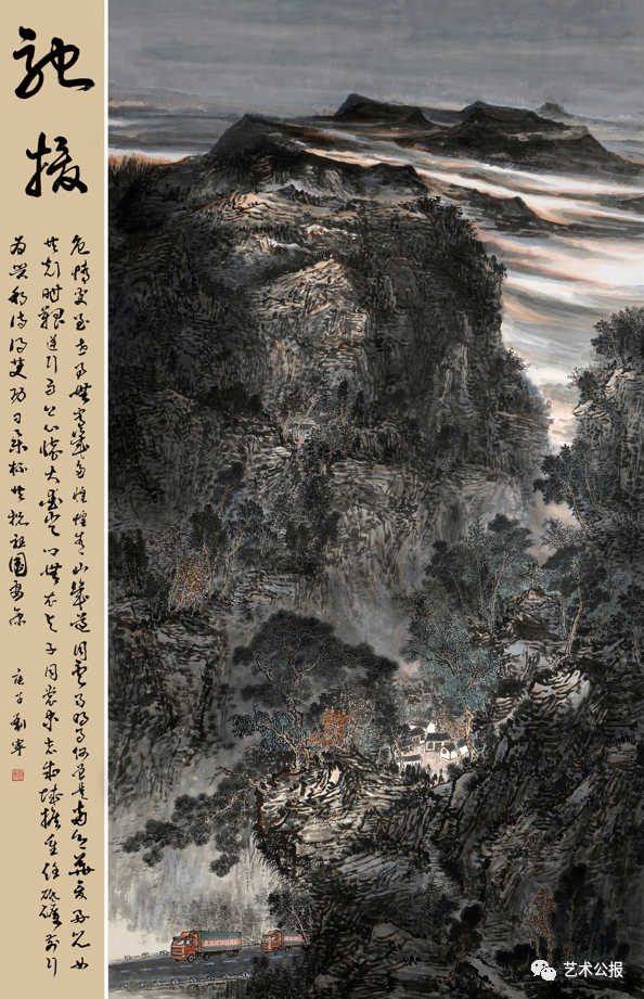 刘宁|水墨清华——中国画六人展