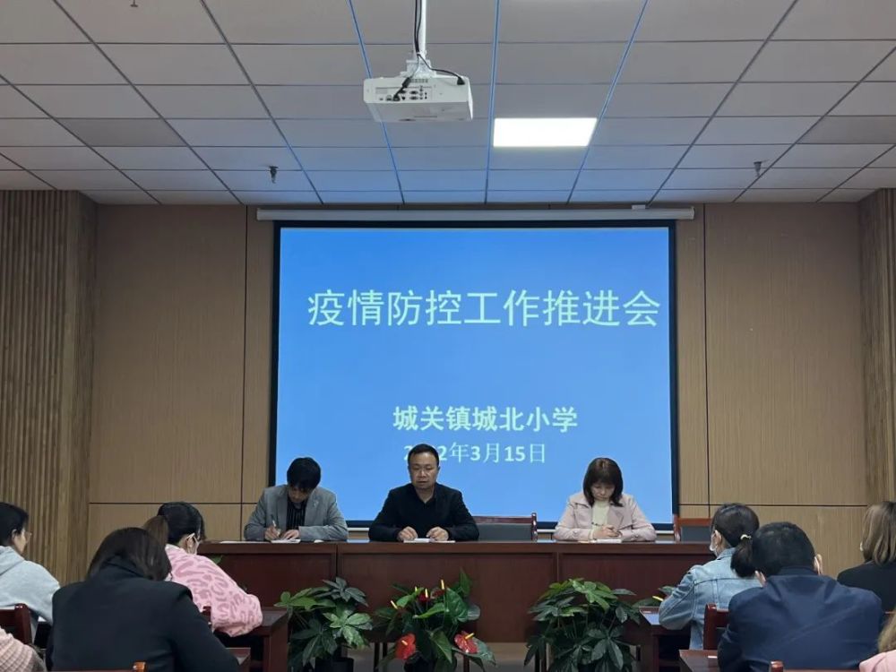 疫情防控携手并肩防疫情平安校园伴我行潼关县城关镇城北小学扎实做好