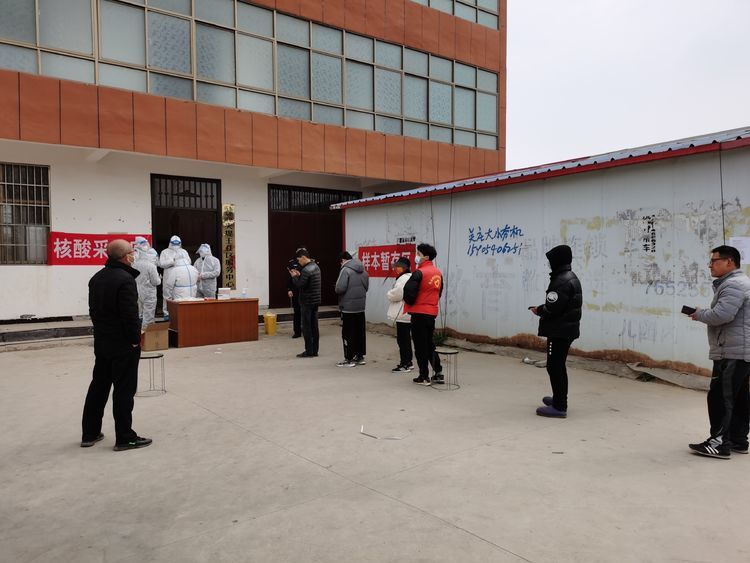 东明县马头镇开展全员核酸检测工作