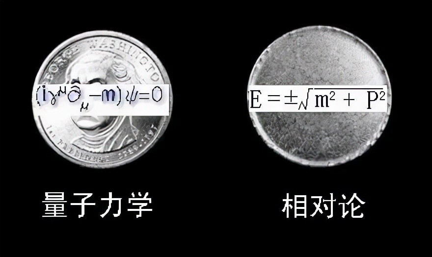 相对论和量子力学到底存在着什么矛盾更高级的理论何时出现