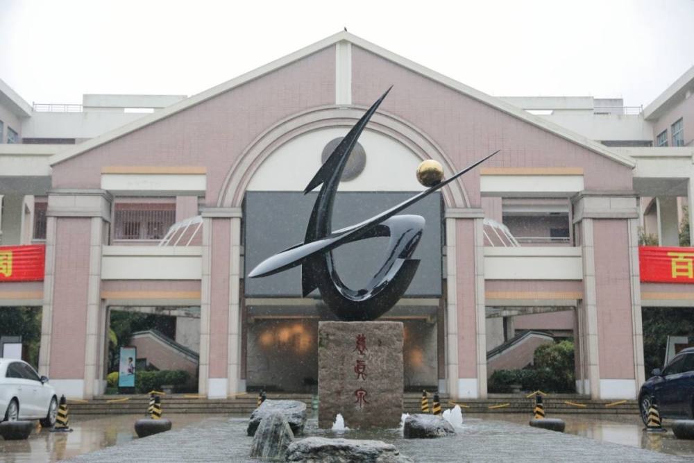 湖畔赋诗樱花相邀走近杭州高级中学第十七届樱花文会