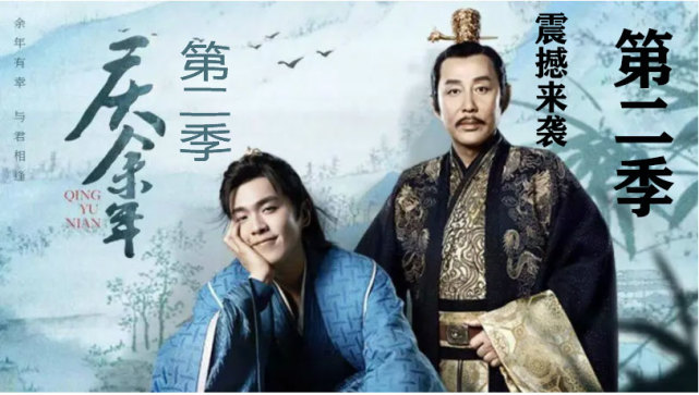 庆余年《第二季》114期:狼桃与谢必安的比试到底如何了?