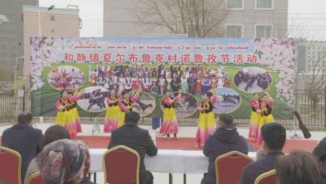 和静县和静镇:欢庆"诺鲁孜节" 喜迎春天到来