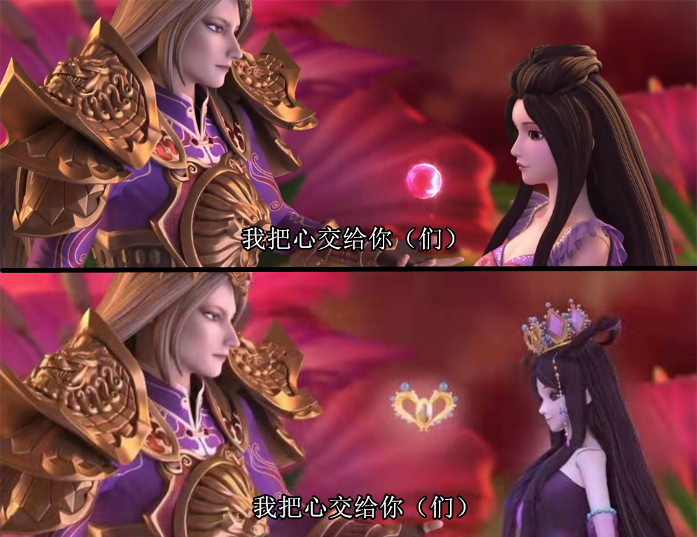 叶罗丽:罗丽和金王子又回来了?网友:老去的心又活蹦乱跳了!_腾讯新闻