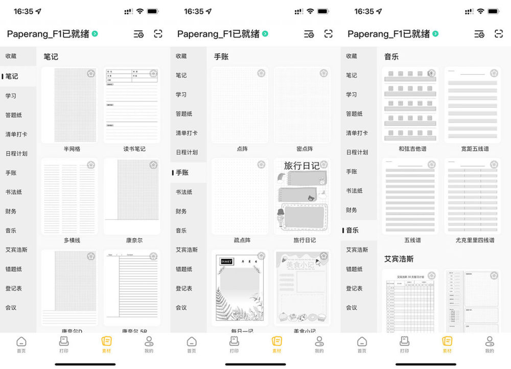 作業幫喵喵機f1 體驗 耗材試題不用愁 有娃家庭超實用 天天看點