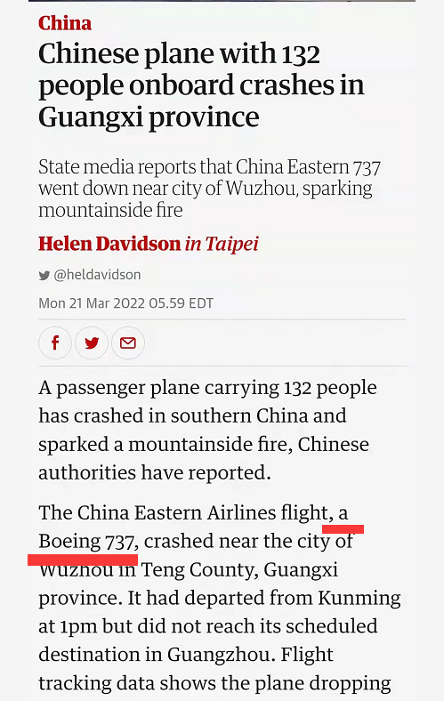 请问这家西方媒体，什么叫“中国东航737客机”？火花思维