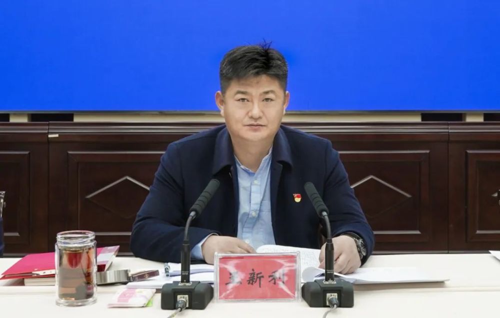 新和县召开县委全面依法治县委员会第二次会议暨述法工作会议