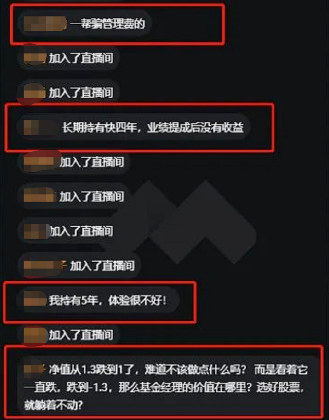 顶级私募景林资产惹怒投资者！逆势加仓互联网，成效几何？物理问题