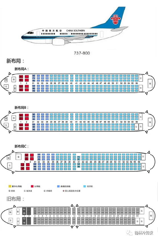 本次东方航空事故相关信息整理希望能有奇迹发生