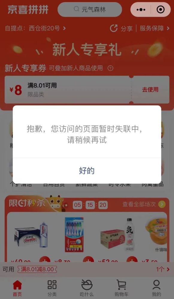 【深度】被制裁的第34个月，华为在干什么？艾斯英语听力材料资源