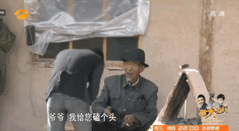 变形计王晨正农村爷爷去世万里前去奔丧不忘初心