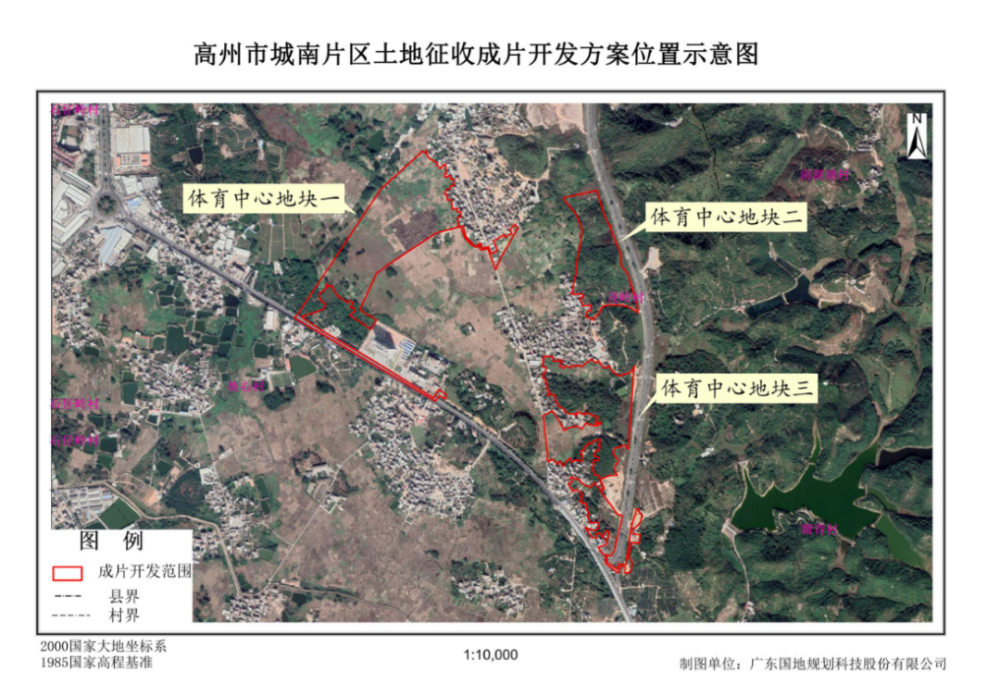 高州市金山工业园片区高州市长坡镇片区高州市分界镇储良片区