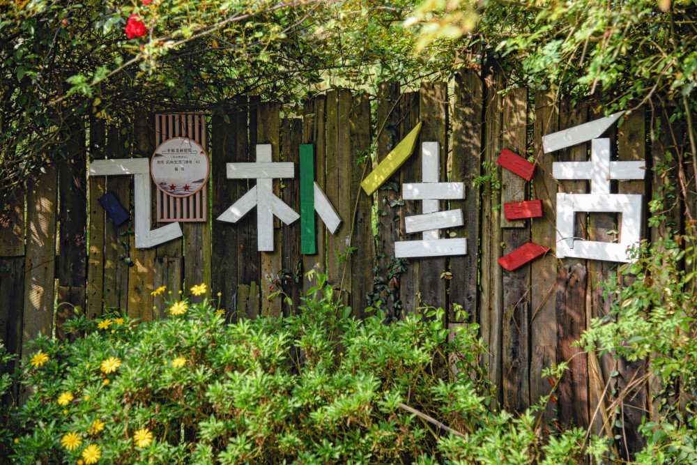 因为它有足够大的面积,吃喝住行样样齐全,除了可以在凡朴农场感受农忙