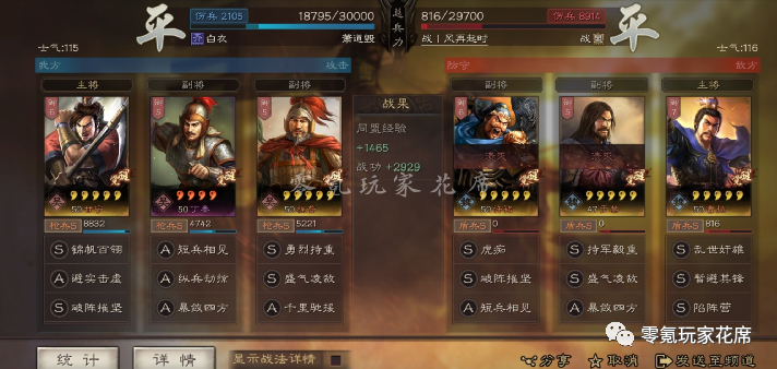 恒指開(kāi)跌1％恒生科技指數(shù)跌2％科技股跌幅居前地產(chǎn)股繼續(xù)下挫中教外教一起學(xué)好不好