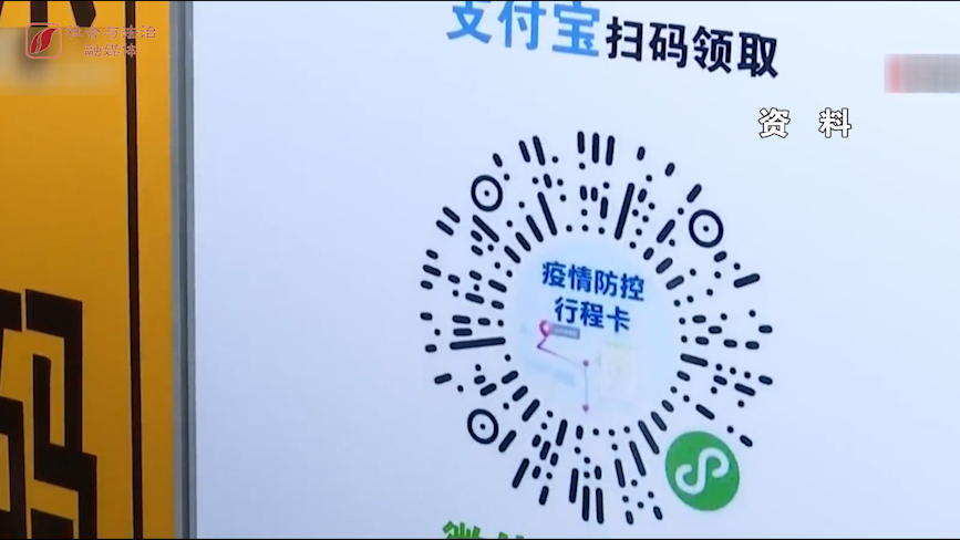 我省不断完善"山西健康码"常态化使用管理工作!_腾讯新闻