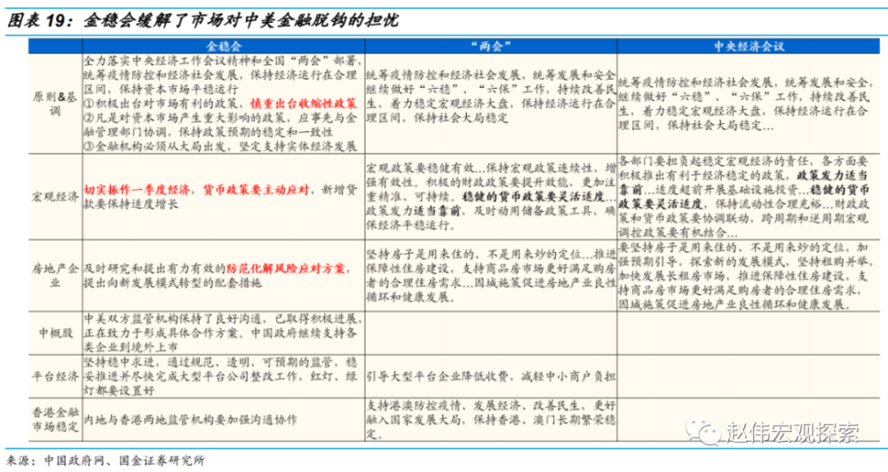 历史上人民币贬值对股市的影响_股市下跌人民币贬值_人民币贬值对a股的影响