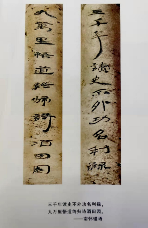 张新明:来自家乡古浪的-金城四书家