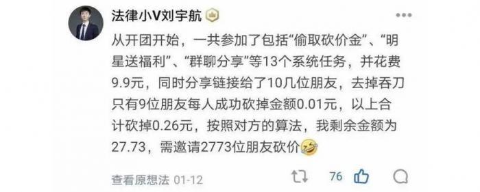 新派英语怎么样阿里30增值9套永远董事穿回购