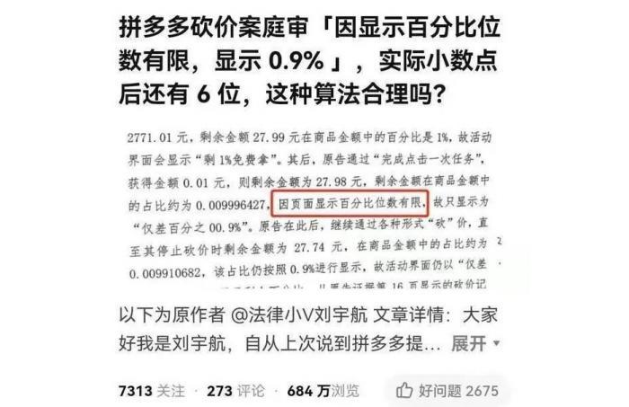 新派英语怎么样阿里30增值9套永远董事穿回购