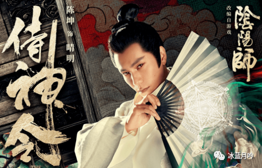 主角都叫晴明职业都是阴阳师电影撞衫比明星撞衫更尴尬