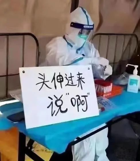 为什么捅喉咙鼻子才知有没有病毒新冠病毒核酸检测全过程曝光