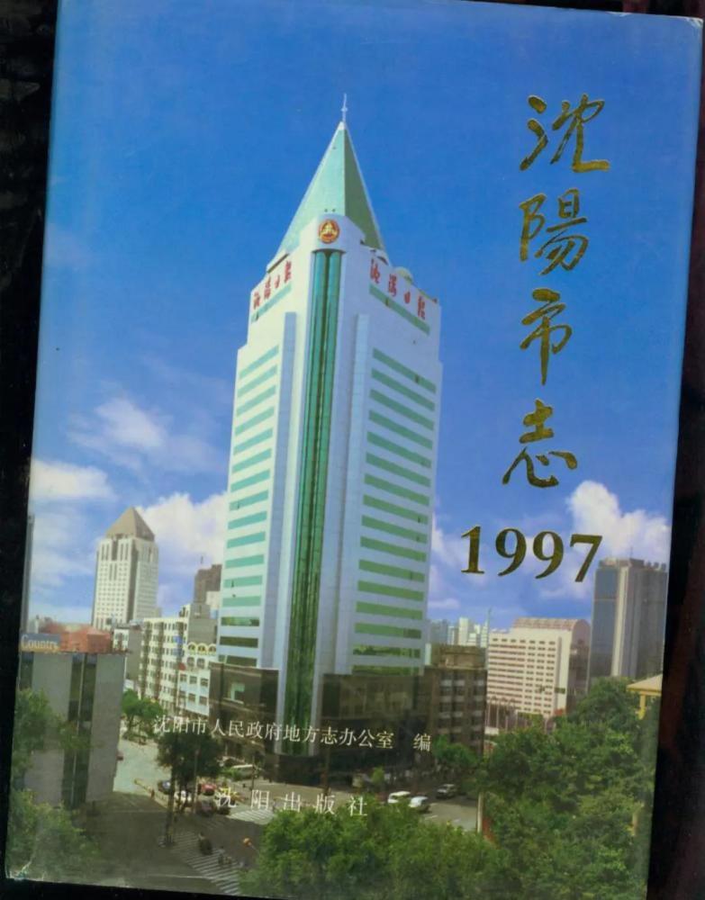 1997年,沈阳东亚商业广场,美的品牌家电商品.5.
