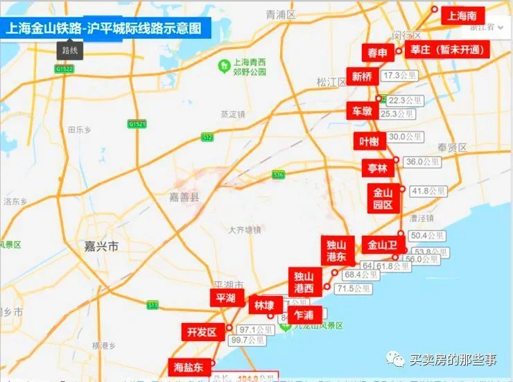 金山大道站:位於g228國道金山大道與s19新衛高速入城口交匯處,為既有