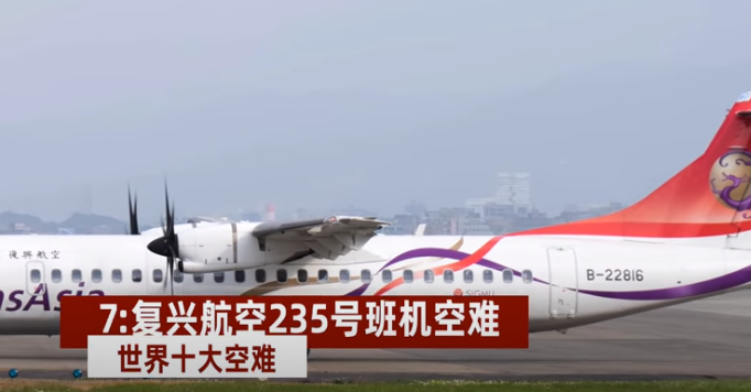 東航載132人波音737客機墜毀帶你瞭解十大世界空難