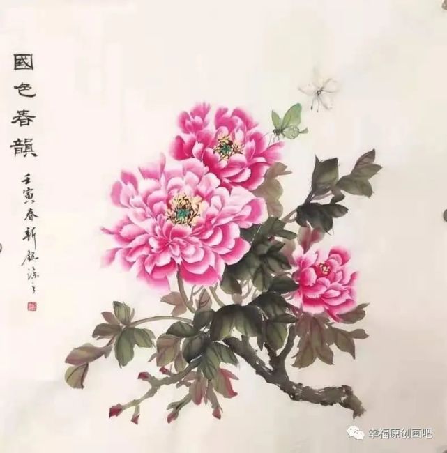 規格:69*69類別:國畫作者:潘新銳作品:牡丹類別:圓珠筆作者:魏立東