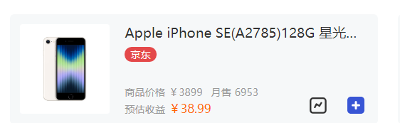 iPhone SE3真实用户现身，这评价太诚实