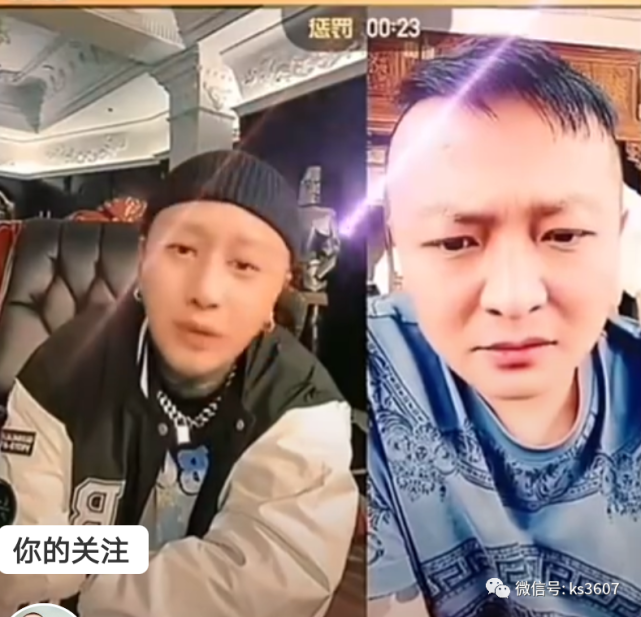 二子爷爆"奥迪事件"导致银行行长被调查!