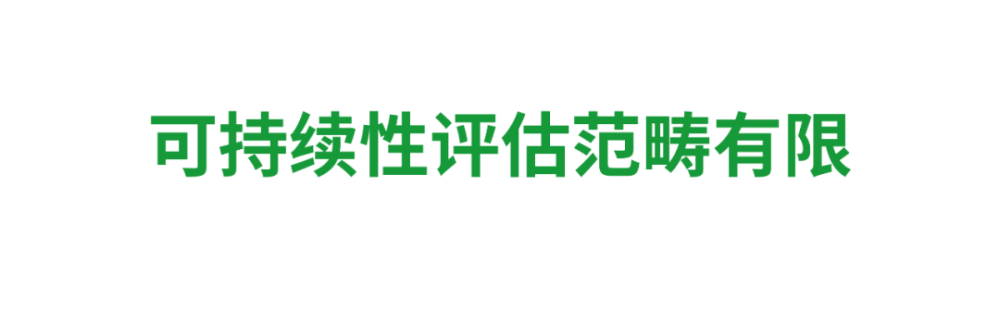 可持续时尚 这份 少数派报告 揭示了关于可持续时尚的误解和盲目乐观 天天看点