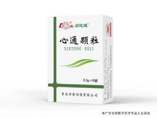 研究进展丨启达通心通颗粒治疗病毒性心肌炎新证据