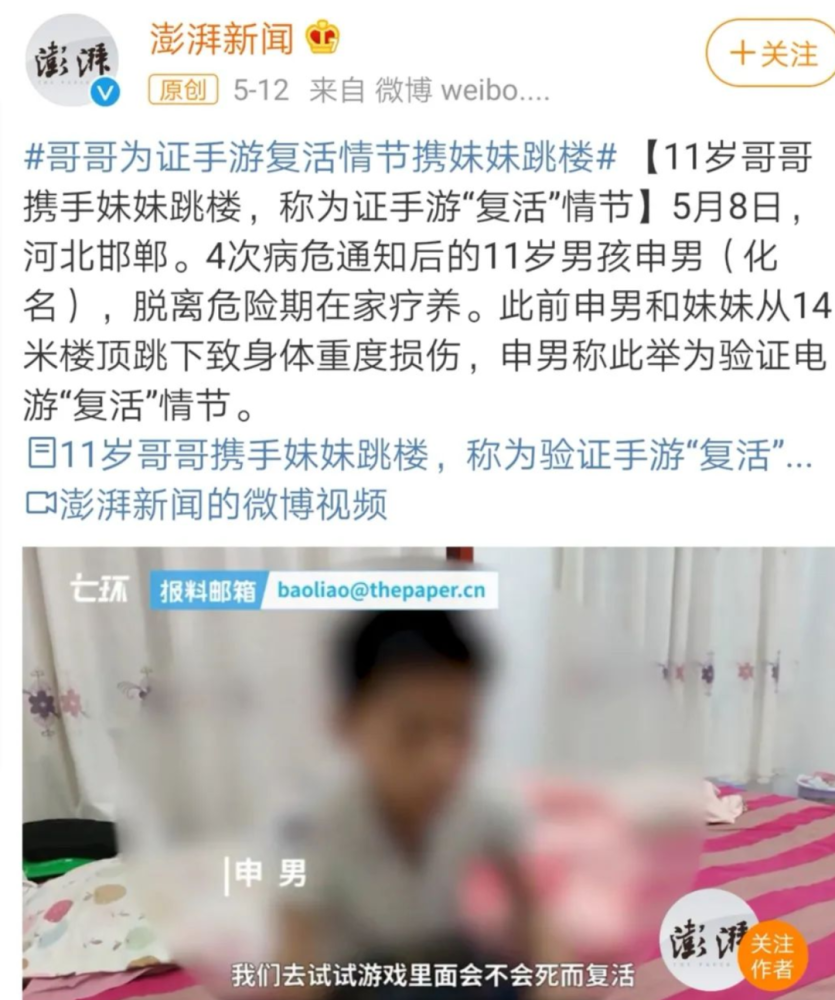 东航失事飞机牵动全网的心孩子未来无法预知但你也要学会面对死亡