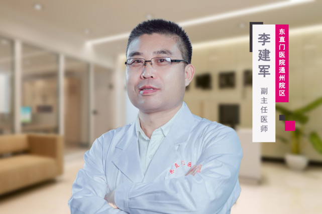 肾病专家李建军教授科普肾功能变差有哪些表现