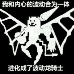 指游戏内的一个怪物神烦狗,同时也是游戏作者toby fox的个人标志,基本