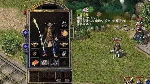 热血传奇:加了魔法属性的这两根幸运项链,哪根最适合法师