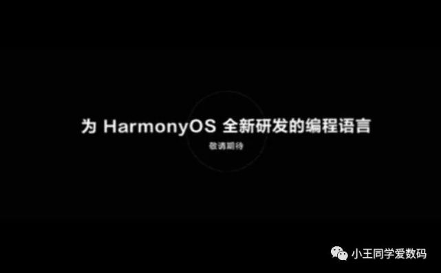 中国人的编程语言!华为推出"仓颉"纯汉字编程语言