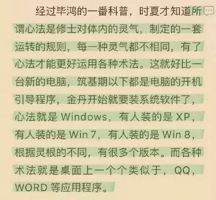 七彩的跳到了我婦嬰醫院李晨陽的眼前今天就有瑪麗蘇本蘇前幾天剛婦嬰