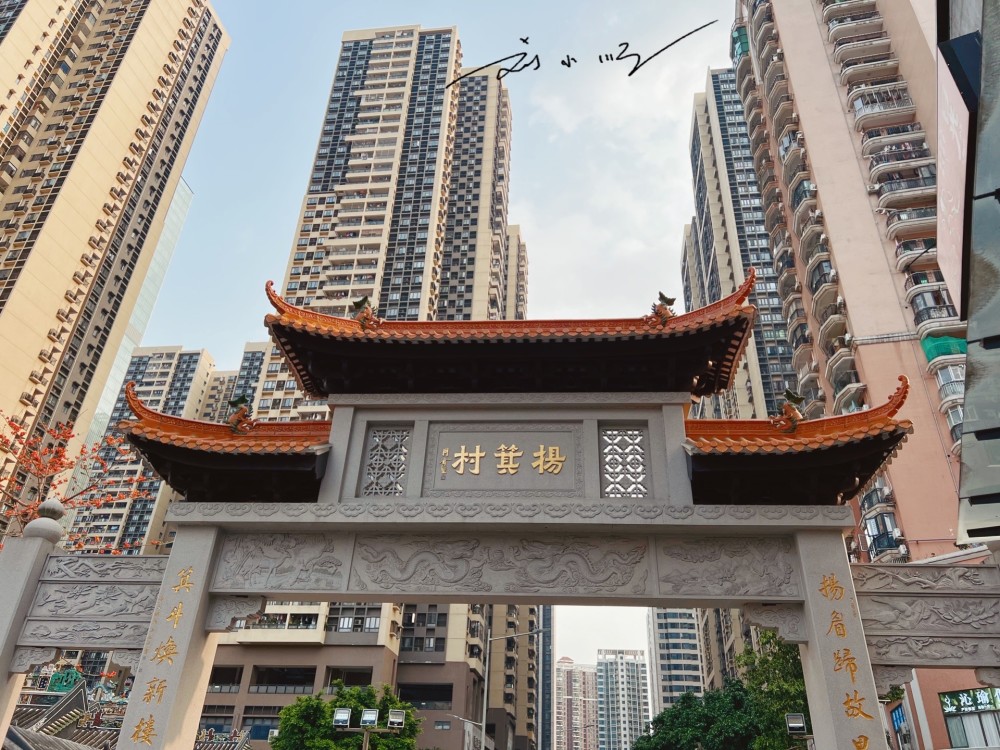 广州市越秀区"第一土豪村",紧邻珠江新城,几乎人人是千万富翁