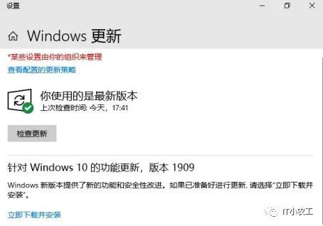 深信服桌面雲win7升級win10說明