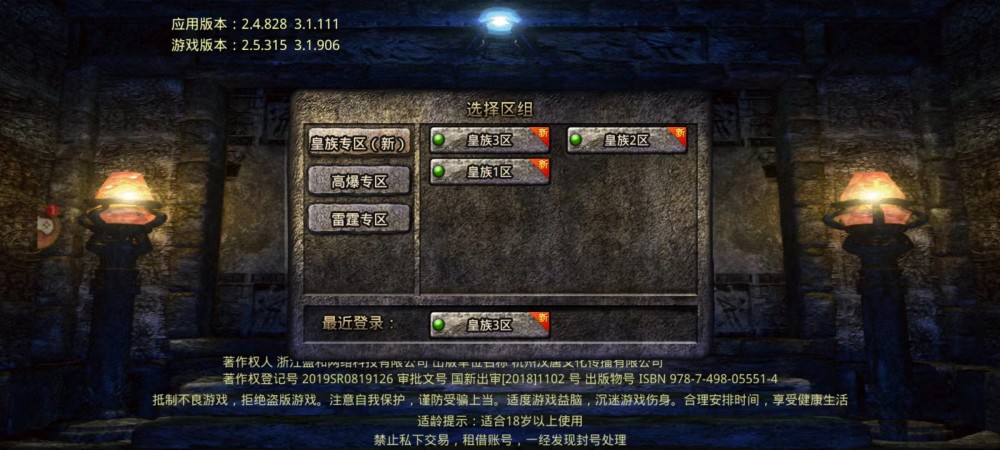 美杜莎传奇白嫖赞助千人同区 高爆福利 福利大放送 腾讯新闻