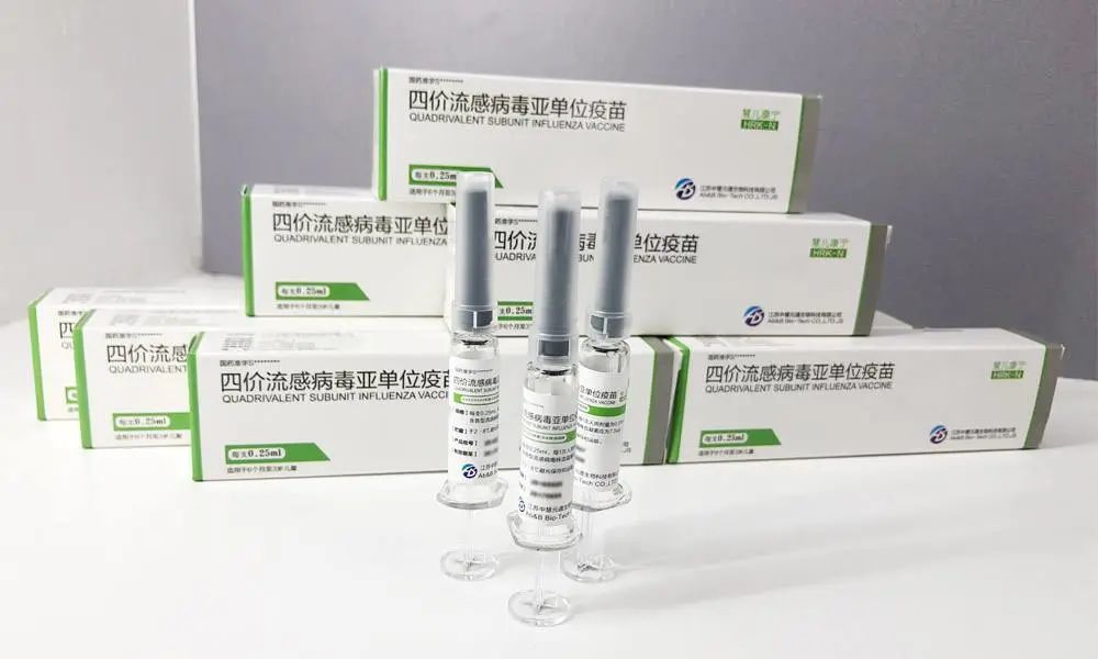国内首个四价流感病毒亚单位疫苗上市申请获受理67_腾讯新闻
