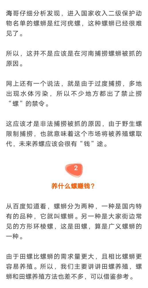 投3000元 一年能赚3万 清明前做还来得及 腾讯新闻