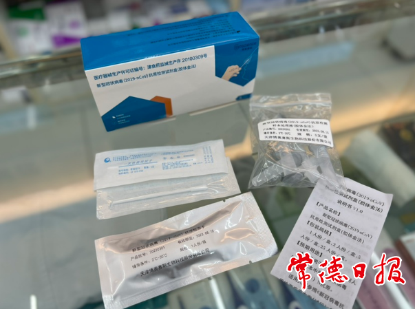 需要注意的是,相比核酸检测,抗原检测的速度更快,操作也更便捷,但敏感